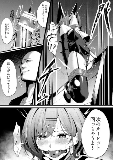 [Carpsukidayo] Higuchi Madoka to Sankaku Mokuba Game Fhentai - Page 7