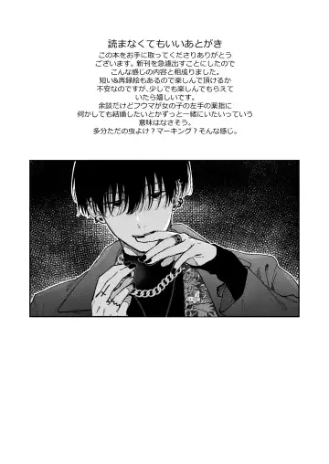 [Hanamori Mikan] Chian Warusou na Uraaka Danshi-kun no Kobanashi Fhentai - Page 18