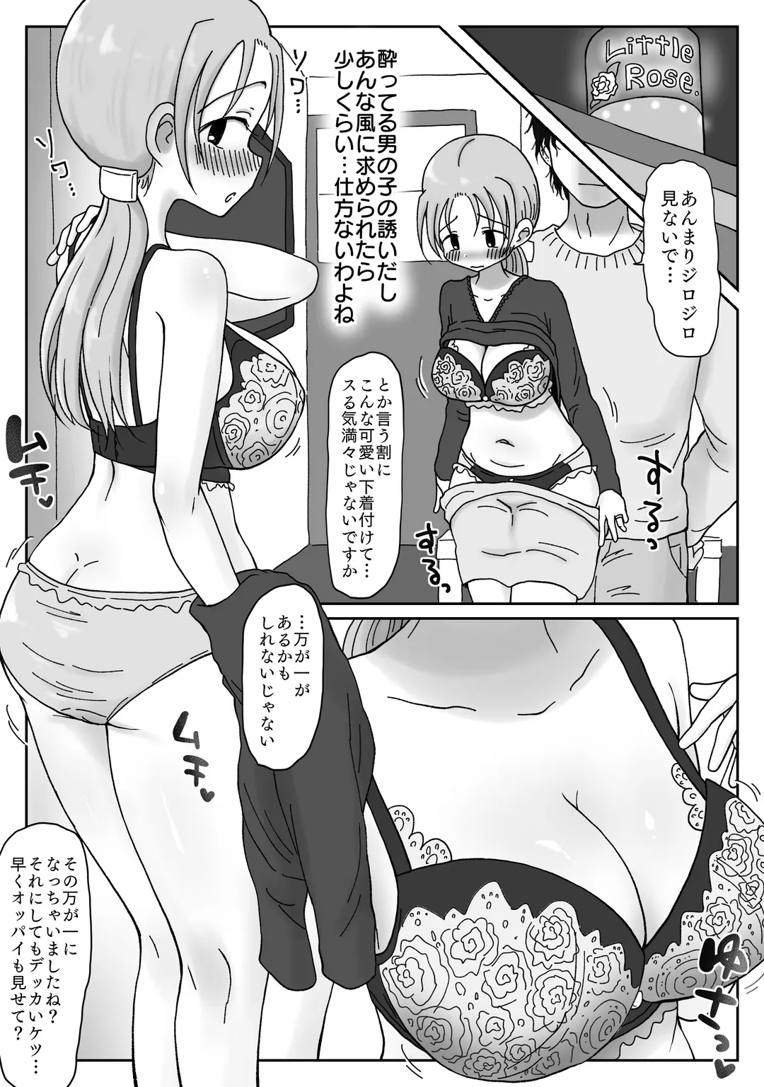 34-Sai, sekkusuresu kyonyū okusan no mankoha choroi. Waka ikemen ni mazo katagi minuka re netorare mesu ni natta hi Fhentai - Page 15