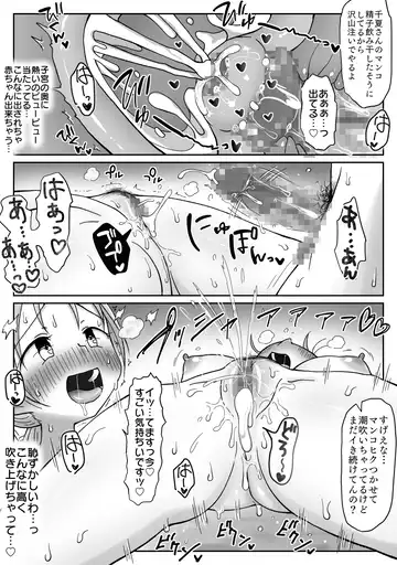 34-Sai, sekkusuresu kyonyū okusan no mankoha choroi. Waka ikemen ni mazo katagi minuka re netorare mesu ni natta hi Fhentai - Page 26