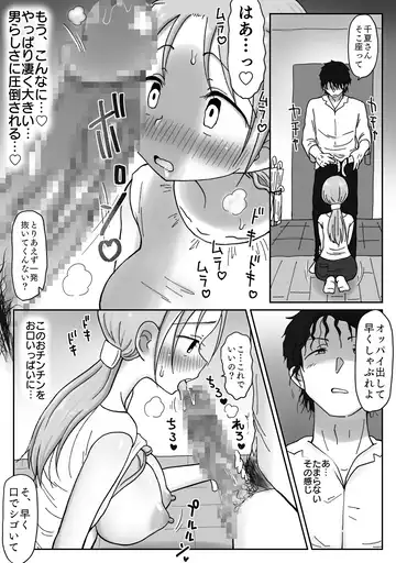 34-Sai, sekkusuresu kyonyū okusan no mankoha choroi. Waka ikemen ni mazo katagi minuka re netorare mesu ni natta hi Fhentai - Page 30