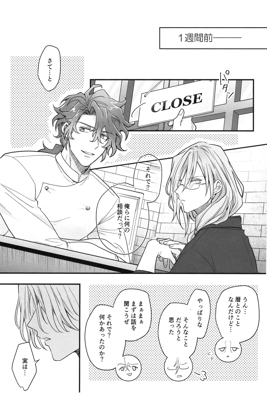 [Usodi] Buchinuke! Bokurano aoi haru Fhentai - Page 6