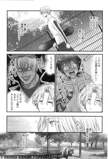 [Usodi] Buchinuke! Bokurano aoi haru Fhentai - Page 10