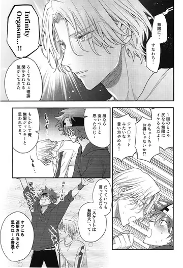 [Usodi] Buchinuke! Bokurano aoi haru Fhentai - Page 16