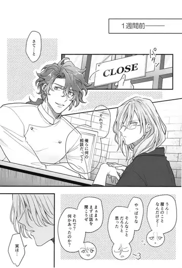 [Usodi] Buchinuke! Bokurano aoi haru Fhentai - Page 6