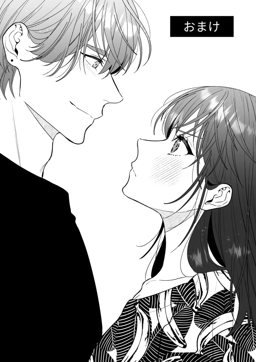 [Daizu] Hanamura-senpai, xxx Shimashou! ~Namaiki na Kouhai no XL Size na Are ni Wakarasaremashita~ Fhentai - Page 67