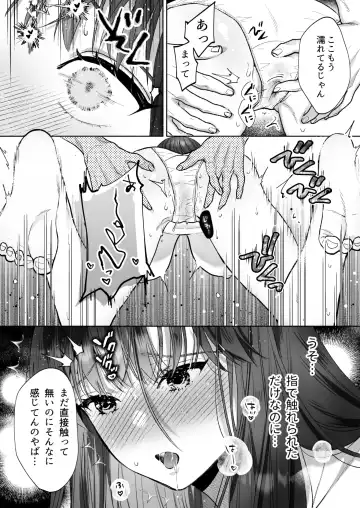 [Daizu] Hanamura-senpai, xxx Shimashou! ~Namaiki na Kouhai no XL Size na Are ni Wakarasaremashita~ Fhentai - Page 31