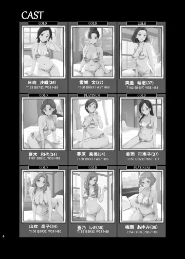 [Bakusai] Mess Zylinder 25 PreCure Maman no Iru Chou Koukyuu Fuuzokuten 4 Fhentai - Page 3