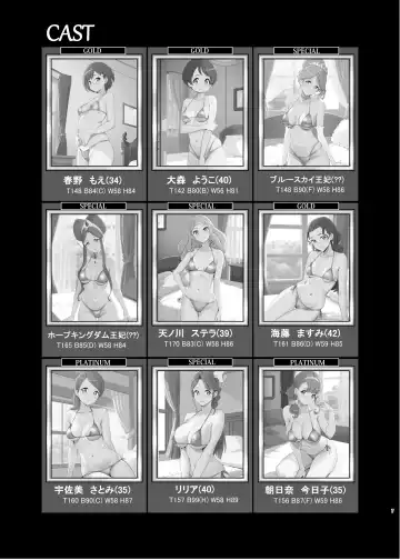 [Bakusai] Mess Zylinder 25 PreCure Maman no Iru Chou Koukyuu Fuuzokuten 4 Fhentai - Page 6