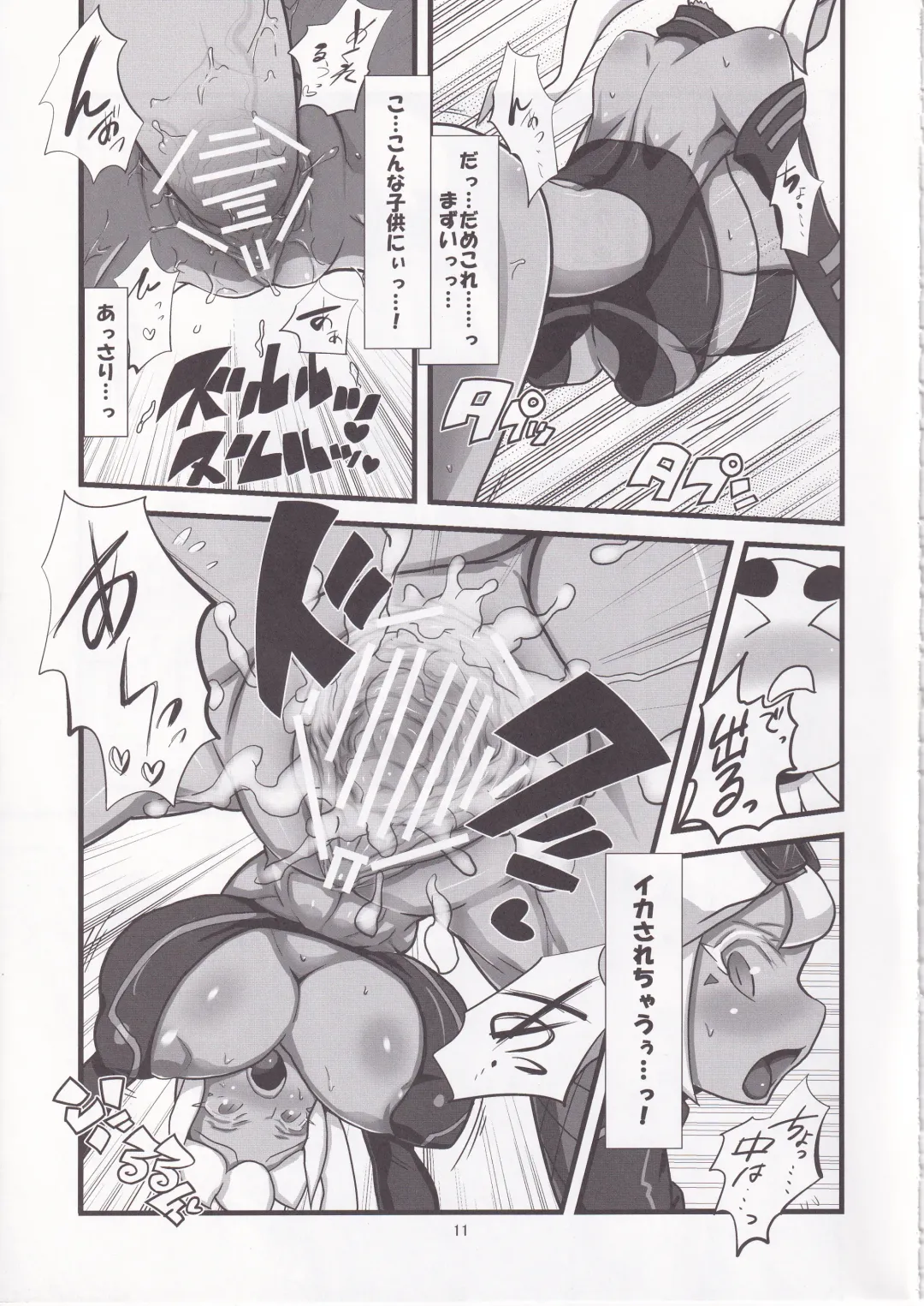 [Histamine C] Kaiten Meruruusa Fhentai - Page 12