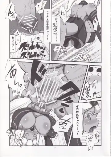 [Histamine C] Kaiten Meruruusa Fhentai - Page 12