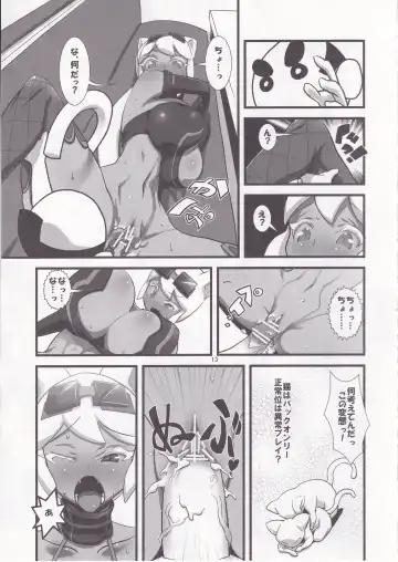 [Histamine C] Kaiten Meruruusa Fhentai - Page 14