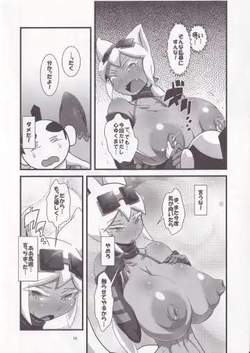 [Histamine C] Kaiten Meruruusa Fhentai - Page 19
