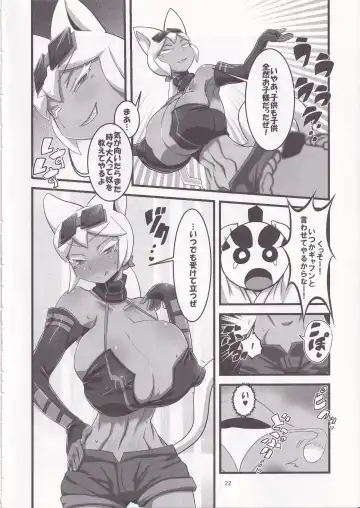 [Histamine C] Kaiten Meruruusa Fhentai - Page 23