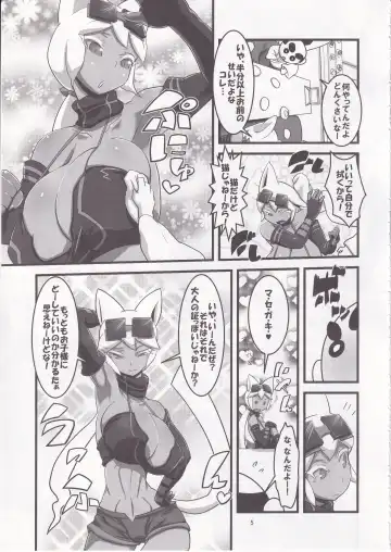 [Histamine C] Kaiten Meruruusa Fhentai - Page 6