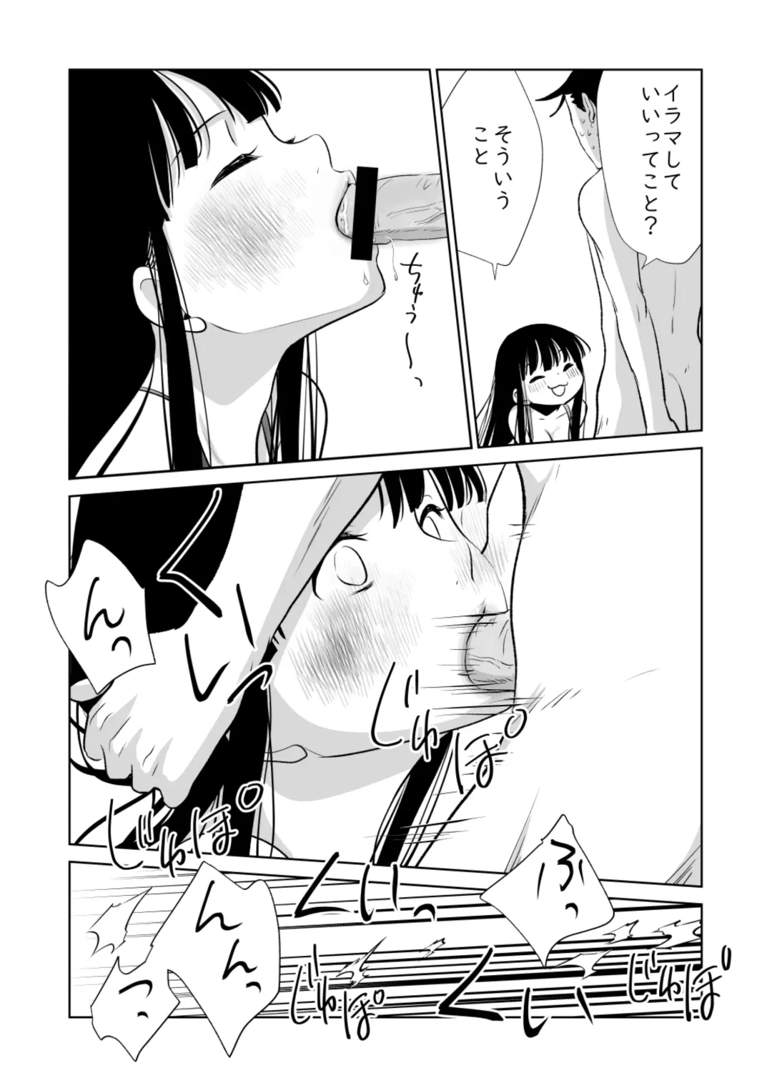 [Cream Pan] Watashi no Ikikata Fhentai - Page 44