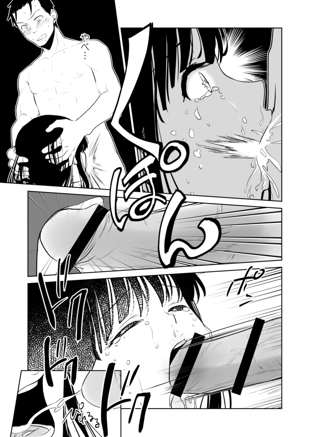 [Cream Pan] Watashi no Ikikata Fhentai - Page 46