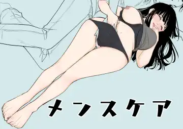 [Cream Pan] Watashi no Ikikata Fhentai - Page 24