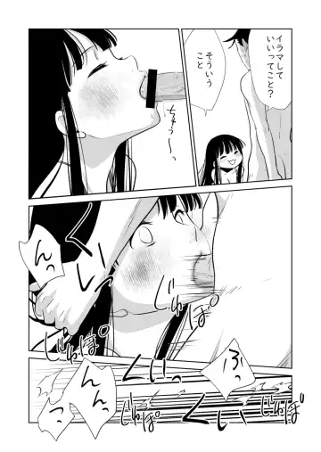 [Cream Pan] Watashi no Ikikata Fhentai - Page 44
