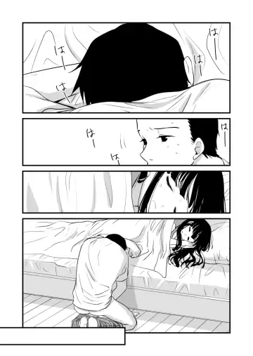 [Cream Pan] Watashi no Ikikata Fhentai - Page 48