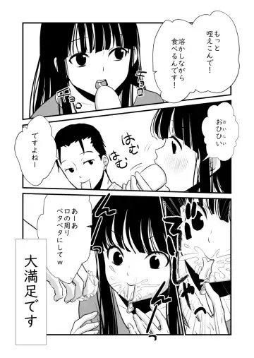 [Cream Pan] Watashi no Ikikata Fhentai - Page 55