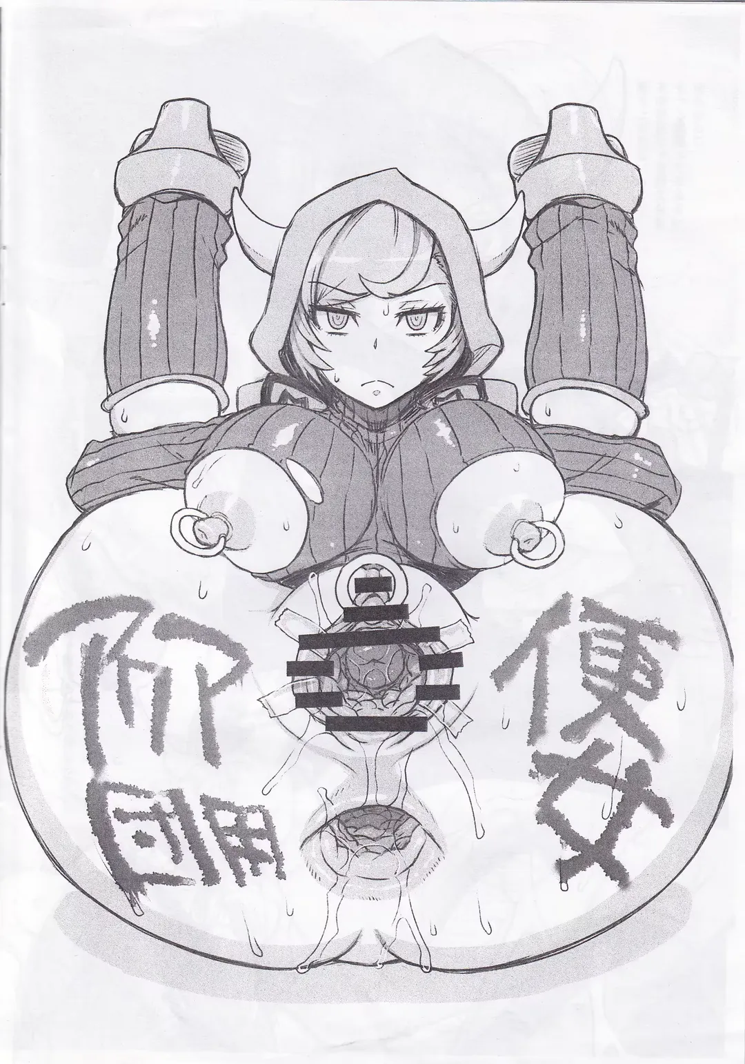 [Denki Shougun] Girigiri Gals 2014 Fhentai - Page 8