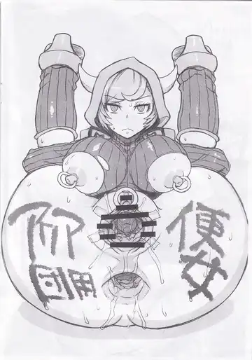 [Denki Shougun] Girigiri Gals 2014 Fhentai - Page 8