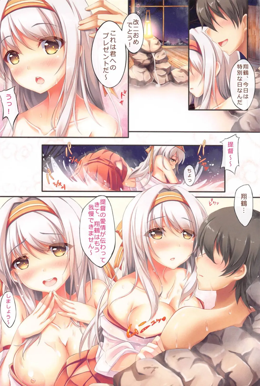 [Junkos - Yuriko] KanColle Doujinshi Matome Fhentai - Page 21