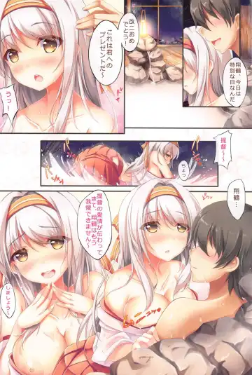 [Junkos - Yuriko] KanColle Doujinshi Matome Fhentai - Page 21