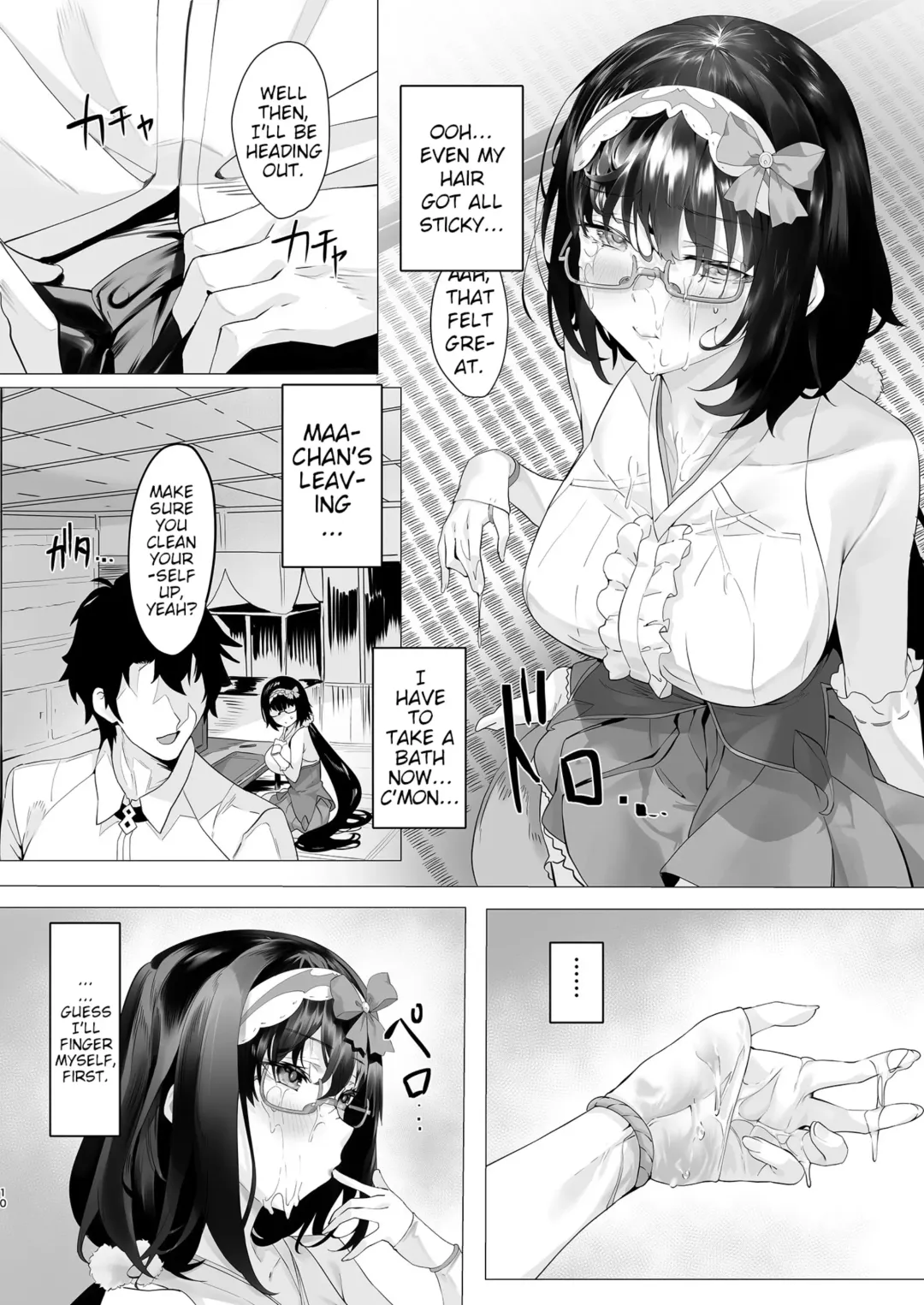 [Sharekoube] IMPATIENCE Fhentai - Page 10
