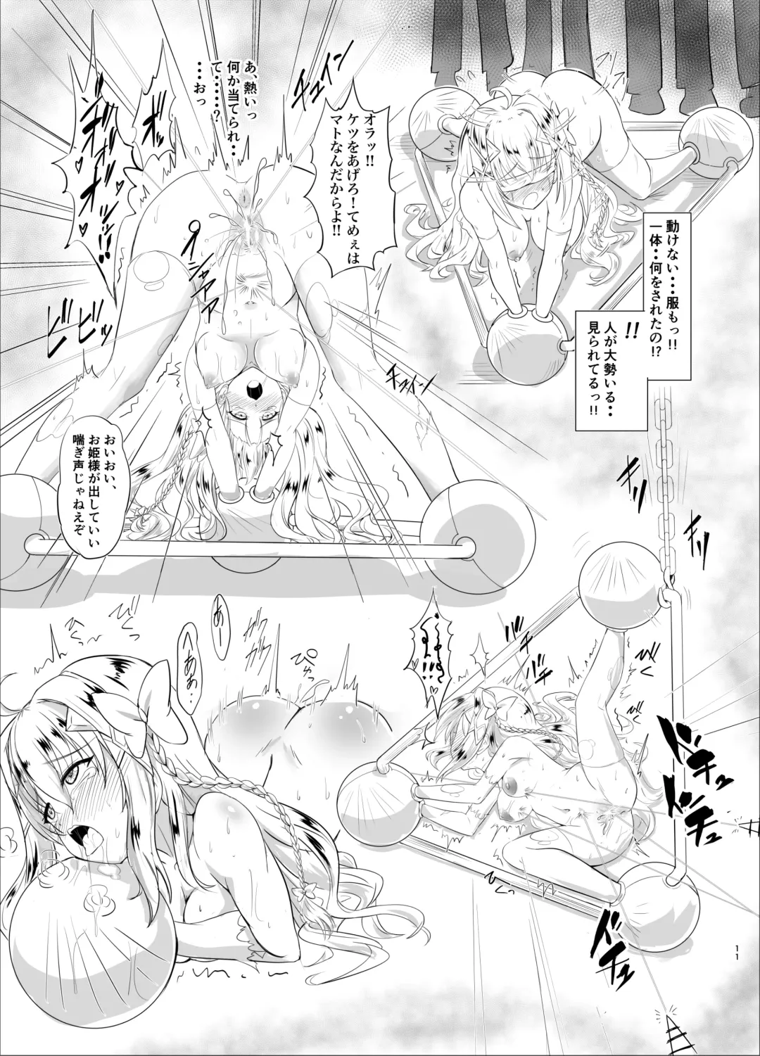 [Fuchi] Restraint Triangleverse Heroines Fhentai - Page 11