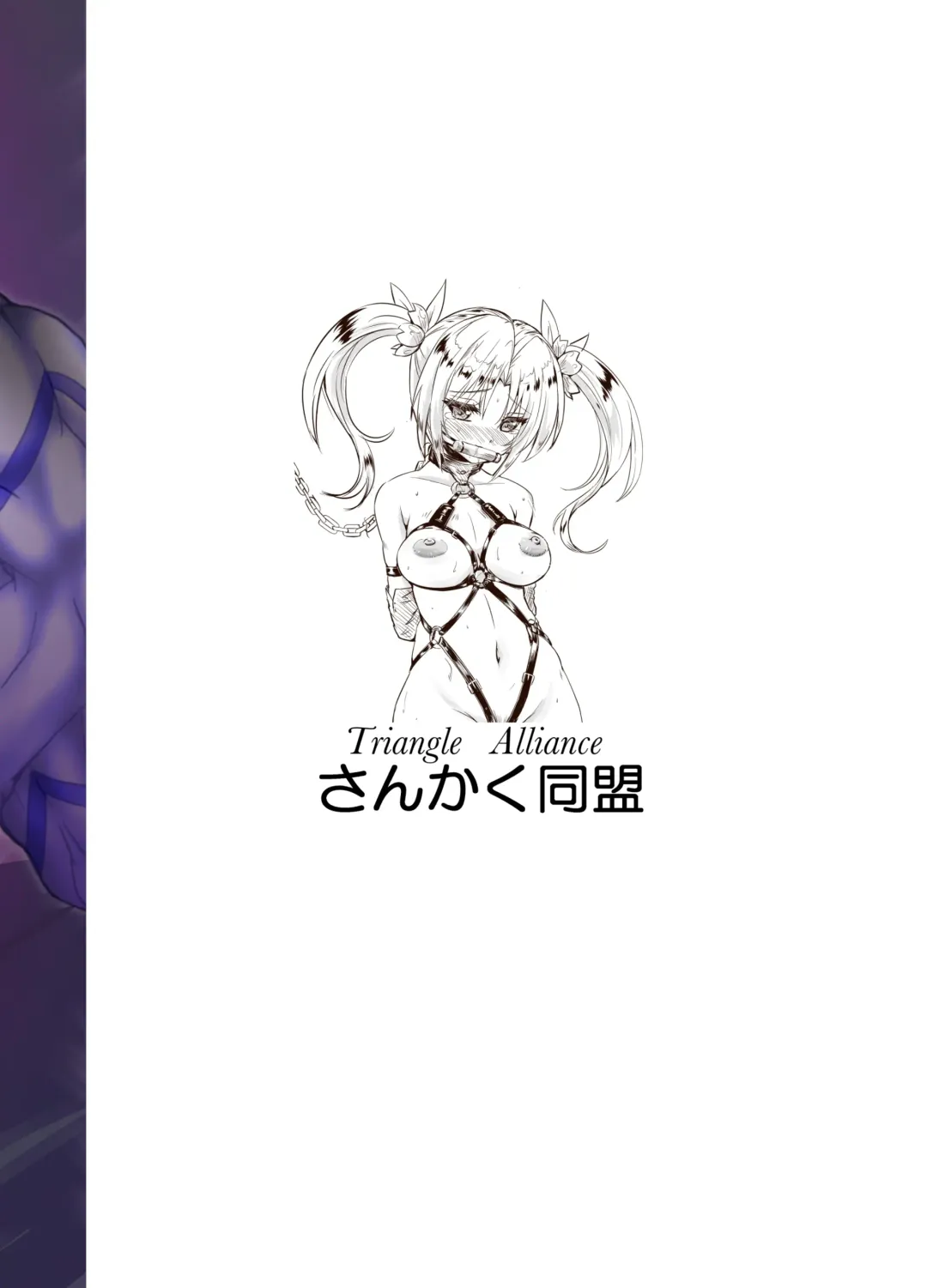 [Fuchi] Restraint Triangleverse Heroines Fhentai - Page 28