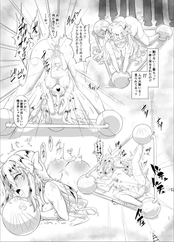 [Fuchi] Restraint Triangleverse Heroines Fhentai - Page 11