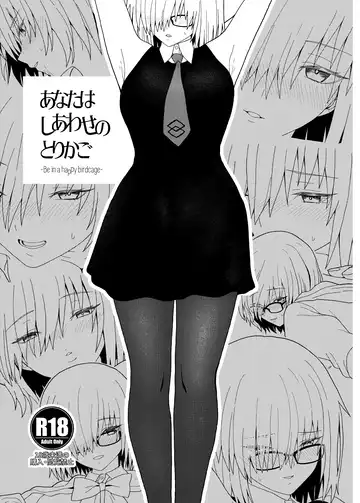 Read [Kiya Hajime] Anata wa Shiawase no Torikago - Be in a happy birdcage - Fhentai
