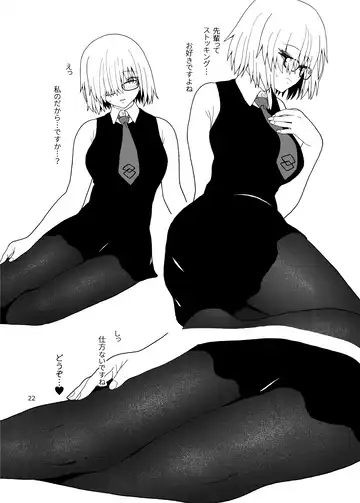 [Kiya Hajime] Anata wa Shiawase no Torikago - Be in a happy birdcage Fhentai - Page 22