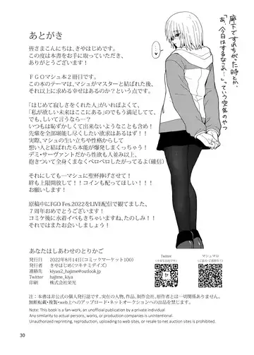 [Kiya Hajime] Anata wa Shiawase no Torikago - Be in a happy birdcage Fhentai - Page 30