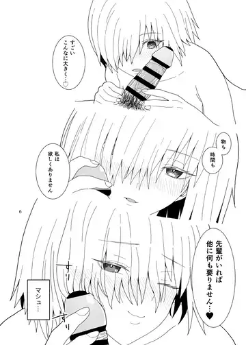 [Kiya Hajime] Anata wa Shiawase no Torikago - Be in a happy birdcage Fhentai - Page 6