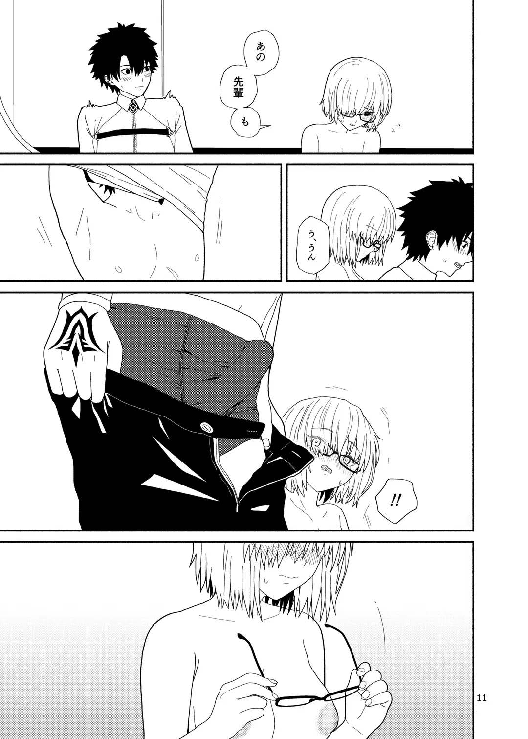 [Kiya Hajime] Watashi to Senpai no Ohanashi - Love this one second, one moment. I'm also here the world with you. Fhentai - Page 11