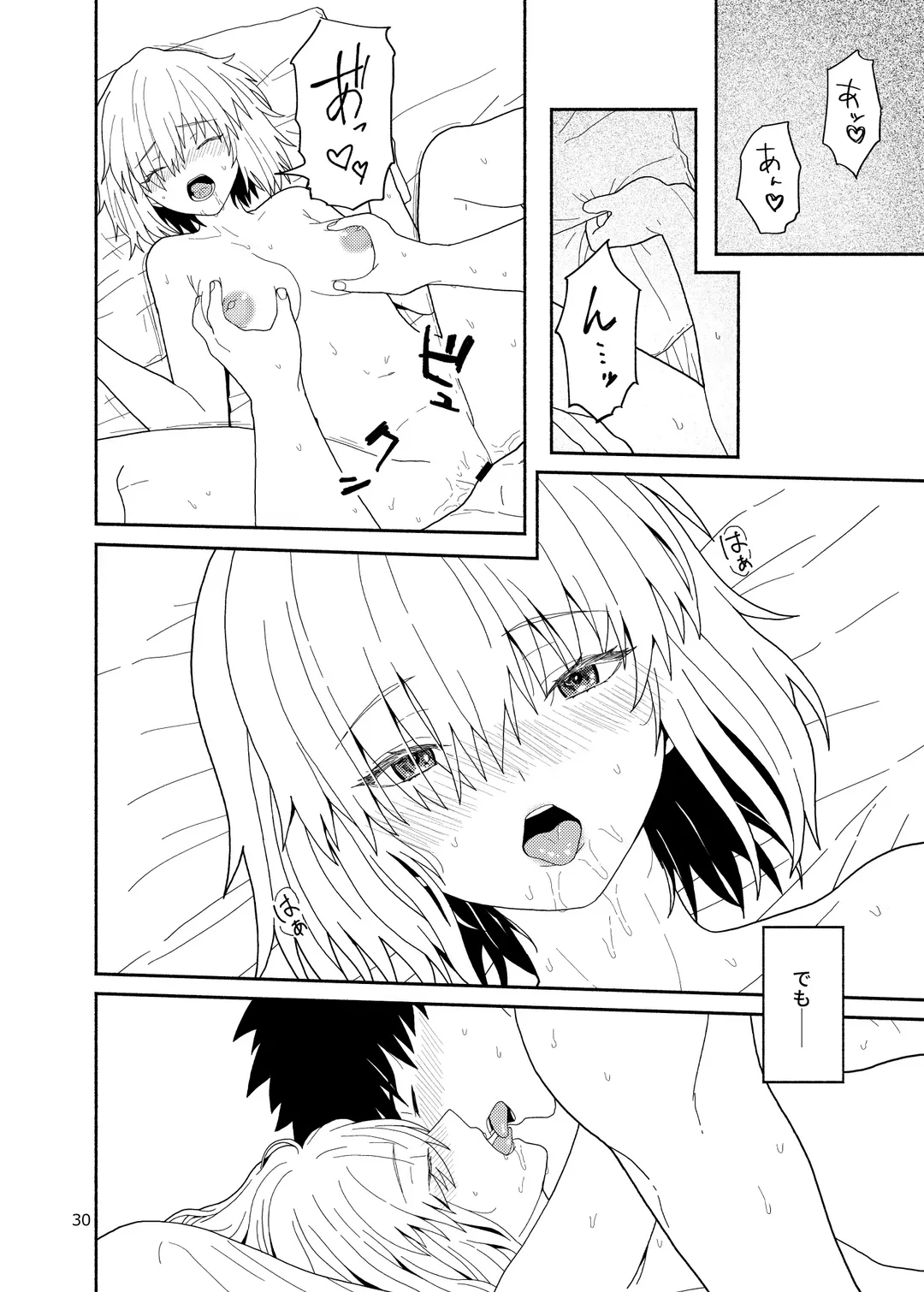 [Kiya Hajime] Watashi to Senpai no Ohanashi - Love this one second, one moment. I'm also here the world with you. Fhentai - Page 30