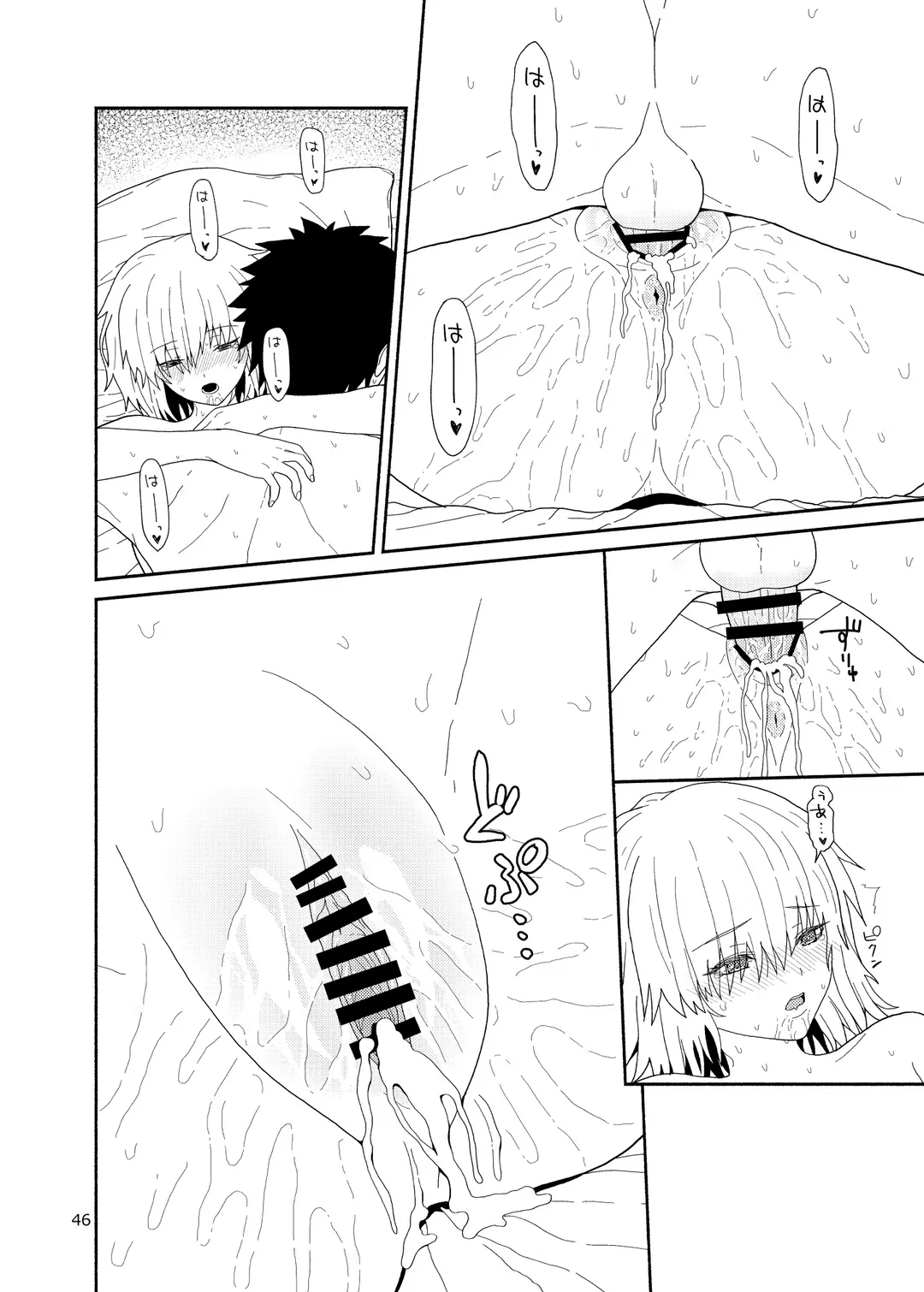 [Kiya Hajime] Watashi to Senpai no Ohanashi - Love this one second, one moment. I'm also here the world with you. Fhentai - Page 46