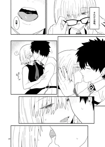 [Kiya Hajime] Watashi to Senpai no Ohanashi - Love this one second, one moment. I'm also here the world with you. Fhentai - Page 18