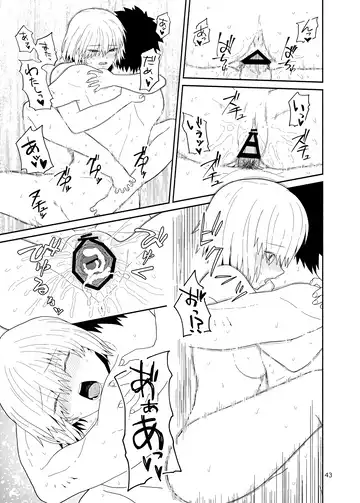 [Kiya Hajime] Watashi to Senpai no Ohanashi - Love this one second, one moment. I'm also here the world with you. Fhentai - Page 43