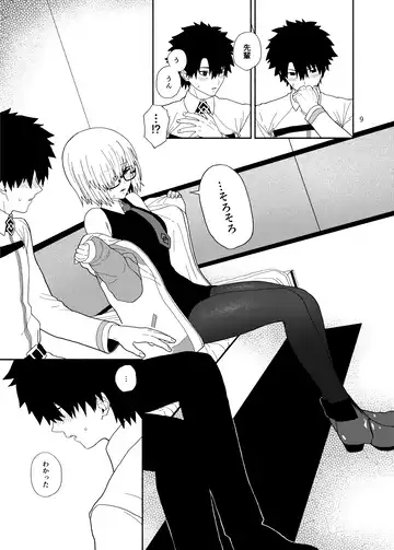 [Kiya Hajime] Watashi to Senpai no Ohanashi - Love this one second, one moment. I'm also here the world with you. Fhentai - Page 9