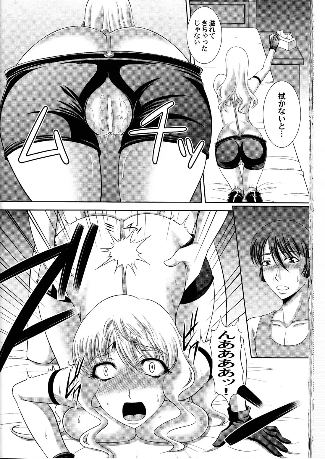 [Kiyose Kaoru] Fairy Assault Fhentai - Page 22