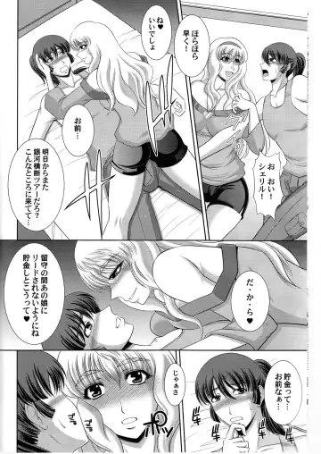 [Kiyose Kaoru] Fairy Assault Fhentai - Page 6