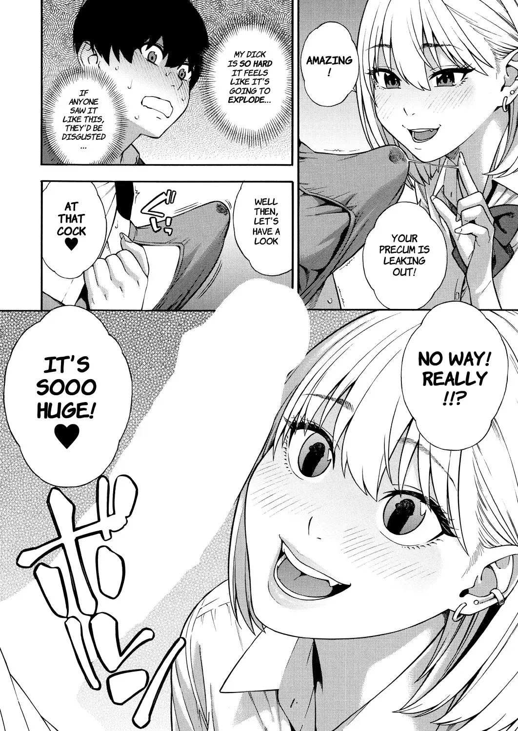 [Zonda] Making a Harem of the Three Bitchy Gal Sisters - Part 1-2 Fhentai - Page 15