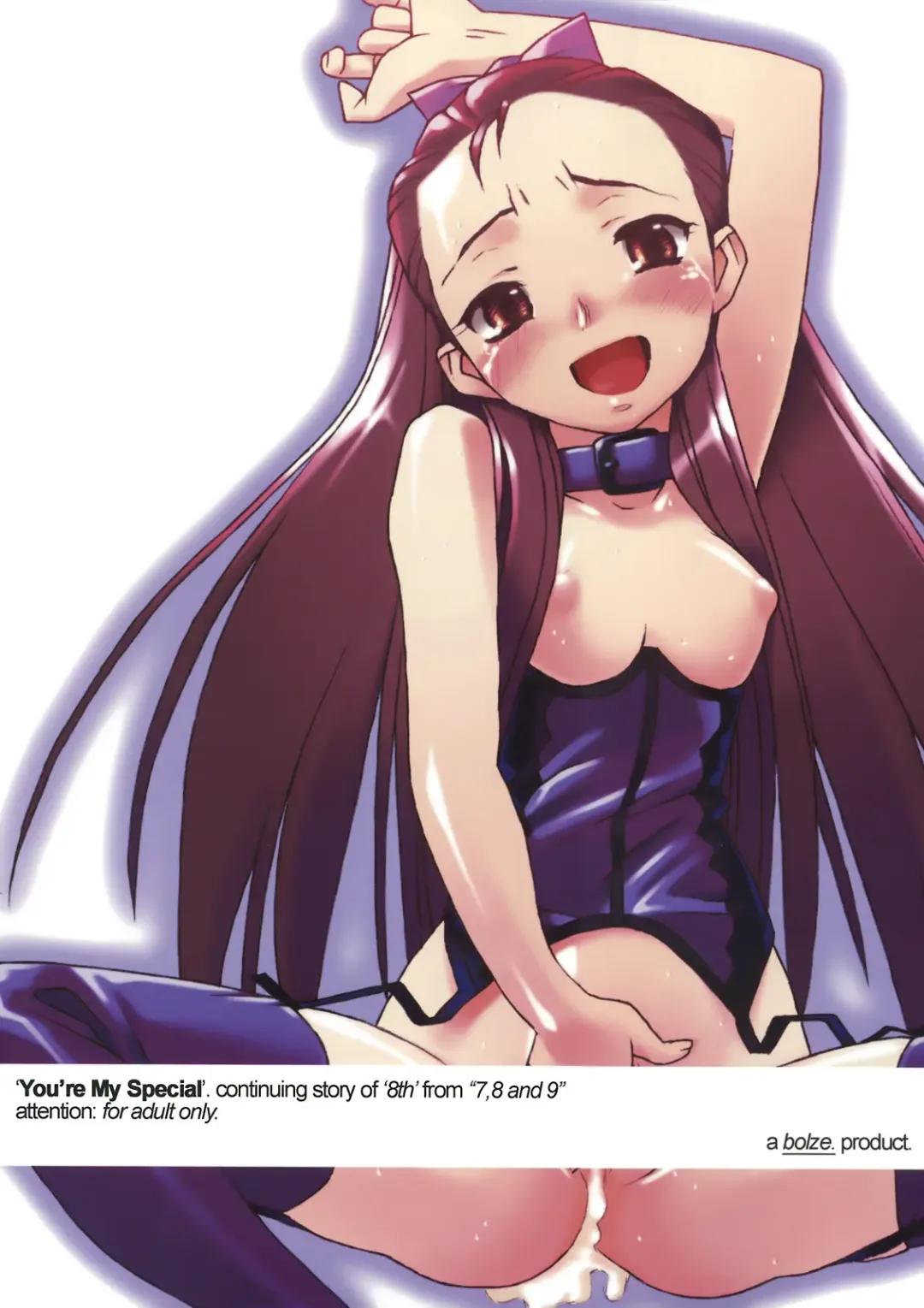 [Rit.] You're My Special Fhentai - Page 1