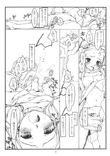 [Rit.] You're My Special Fhentai - Page 14