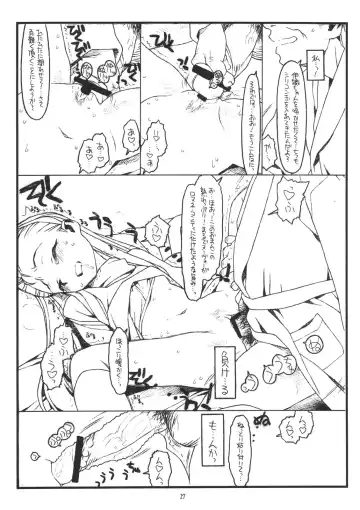 [Rit.] You're My Special Fhentai - Page 16