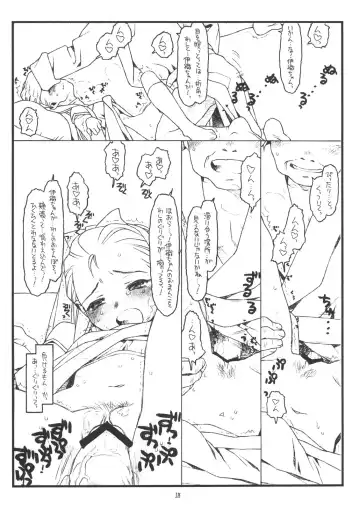 [Rit.] You're My Special Fhentai - Page 17